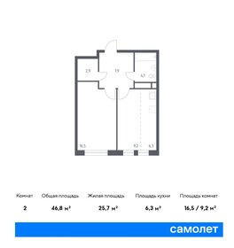 47 м², 2-комнатная квартира 24 500 000 ₽ - изображение 145