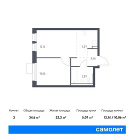 32,9 м², 1-комнатная квартира 6 680 000 ₽ - изображение 112