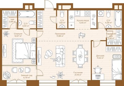 Квартира 82,6 м², 2-комнатная - изображение 1