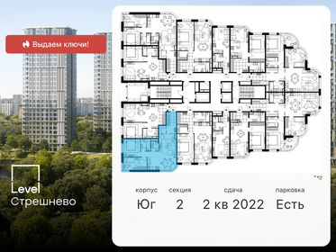 72 м², 3-комнатные апартаменты 18 700 876 ₽ - изображение 12