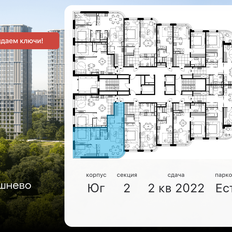 Квартира 65,6 м², 3-комнатные - изображение 2