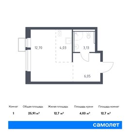 Квартира 25,9 м², студия - изображение 1