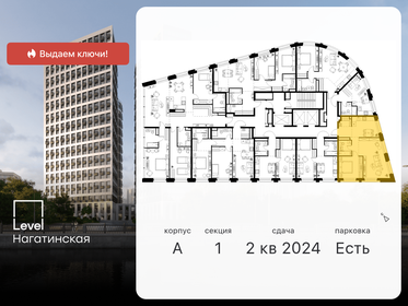 45,1 м², 2-комнатная квартира 15 300 000 ₽ - изображение 164