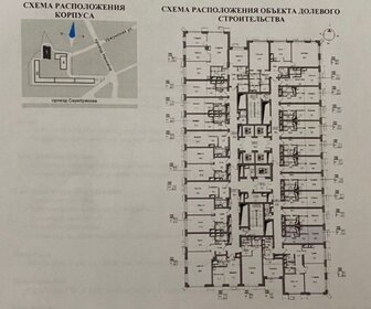 Квартира 26 м², студия - изображение 1