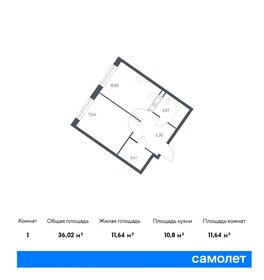 Квартира 36 м², 1-комнатная - изображение 1