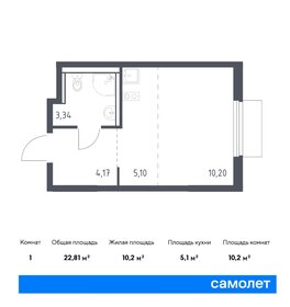 26 м², квартира-студия 4 650 000 ₽ - изображение 86