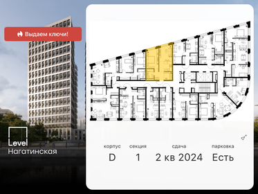 39 м², 2-комнатная квартира 12 700 000 ₽ - изображение 145