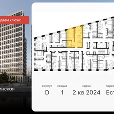 Квартира 45,2 м², 2-комнатная - изображение 2