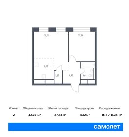 Квартира 43,4 м², 1-комнатная - изображение 1