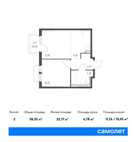 38 м², 1-комнатная квартира 6 750 000 ₽ - изображение 94