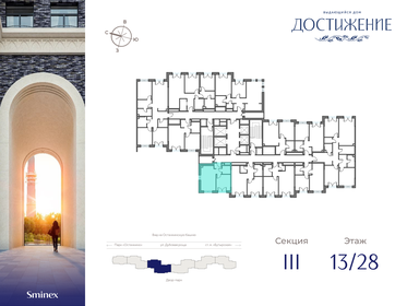 36,4 м², 1-комнатная квартира 23 140 000 ₽ - изображение 77