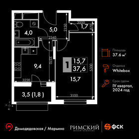 37 м², 1-комнатная квартира 11 067 100 ₽ - изображение 101