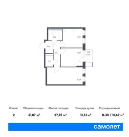 Квартира 51,9 м², 2-комнатная - изображение 1