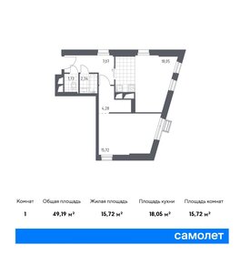 Квартира 49,2 м², 1-комнатные - изображение 1