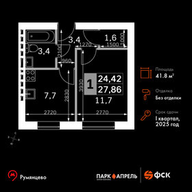 Квартира 41,9 м², 1-комнатная - изображение 1