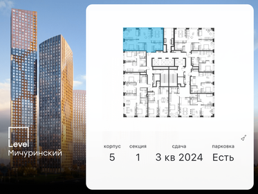 74 м², 3-комнатная квартира 31 000 000 ₽ - изображение 131