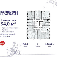 Квартира 34 м², 1-комнатная - изображение 4