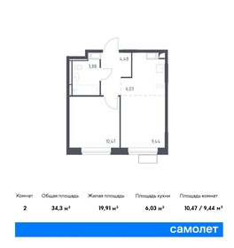 Квартира 34,3 м², 1-комнатная - изображение 1