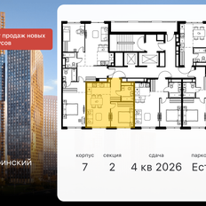 Квартира 39 м², 2-комнатная - изображение 2