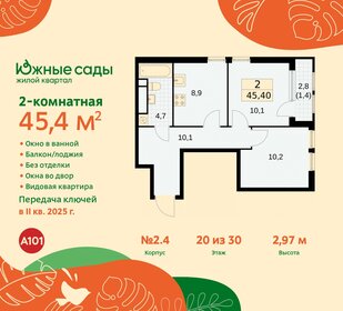 53,3 м², 2-комнатная квартира 11 500 000 ₽ - изображение 134