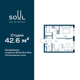40,4 м², 1-комнатная квартира 20 397 960 ₽ - изображение 50