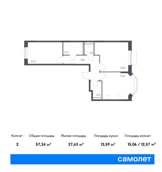 57,3 м², 2-комнатная квартира 21 009 622 ₽ - изображение 17