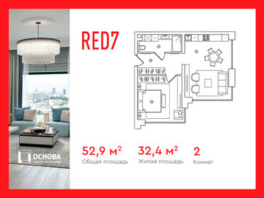79,1 м², 2-комнатные апартаменты 71 000 000 ₽ - изображение 138
