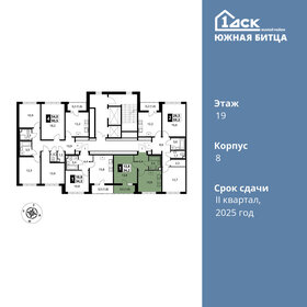 Квартира 34,2 м², 1-комнатная - изображение 2