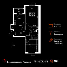 64,8 м², 2-комнатная квартира 11 990 000 ₽ - изображение 125
