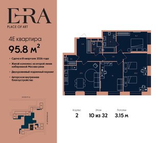 Купить квартиру с современным ремонтом в районе Хамовники в Москве и МО - изображение 1