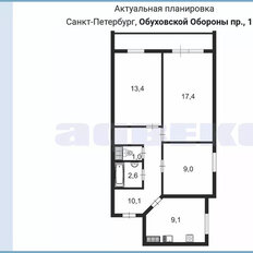 Квартира 62 м², 3-комнатная - изображение 2