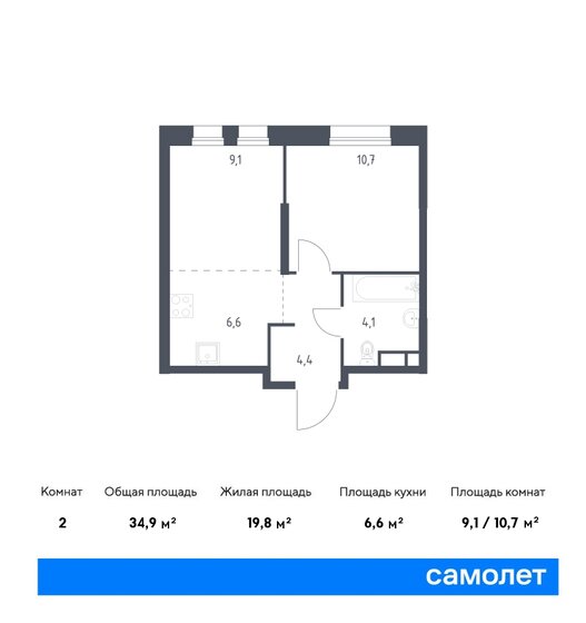 34,9 м², 1-комнатная квартира 14 569 458 ₽ - изображение 1