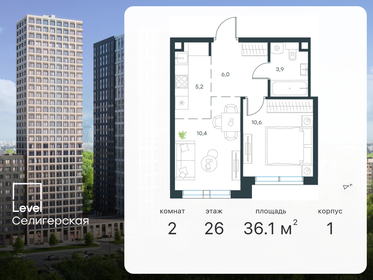 50,2 м², 2-комнатная квартира 12 800 000 ₽ - изображение 156