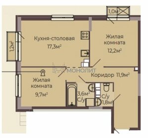 Квартира 57,2 м², 2-комнатная - изображение 1