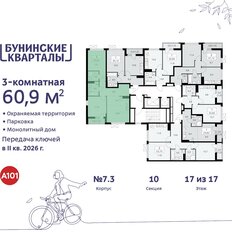Квартира 60,9 м², 3-комнатная - изображение 4