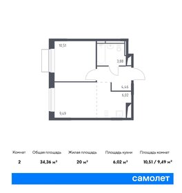 35,2 м², 1-комнатная квартира 8 450 000 ₽ - изображение 78