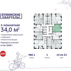 Квартира 34 м², 1-комнатная - изображение 4