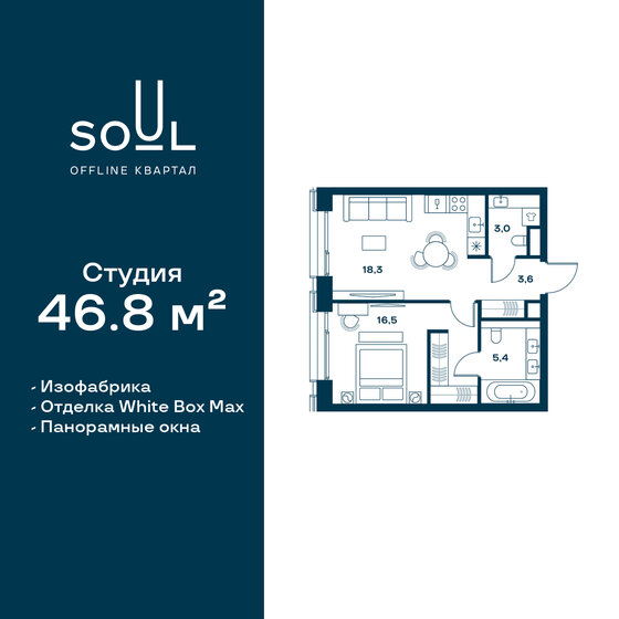 46,8 м², 1-комнатная квартира 25 623 000 ₽ - изображение 1