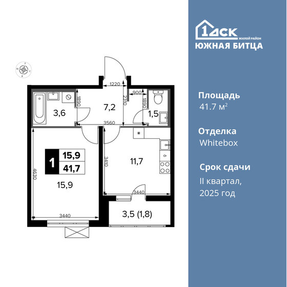 41,7 м², 1-комнатная квартира 11 238 150 ₽ - изображение 27