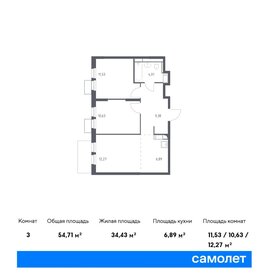 55 м², 2-комнатная квартира 12 500 000 ₽ - изображение 12