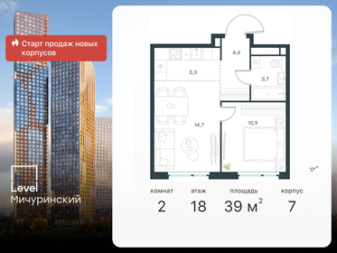 64 м², 2-комнатная квартира 19 500 000 ₽ - изображение 137