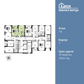 38,4 м², 1-комнатная квартира 11 500 800 ₽ - изображение 11