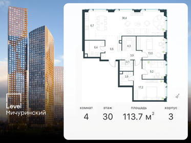 212 м², 5-комнатная квартира 118 500 000 ₽ - изображение 172