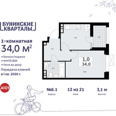 Квартира 34 м², 1-комнатная - изображение 3