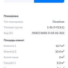 Квартира 31 м², 1-комнатная - изображение 3