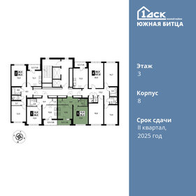 102,4 м², 3-комнатная квартира 73 198 400 ₽ - изображение 44