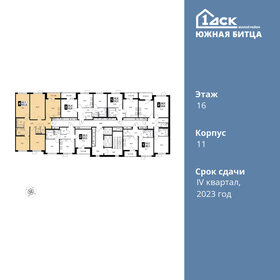 Квартира 101,2 м², 4-комнатная - изображение 2