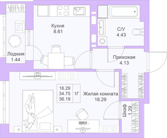 Квартира 36,2 м², 1-комнатная - изображение 1