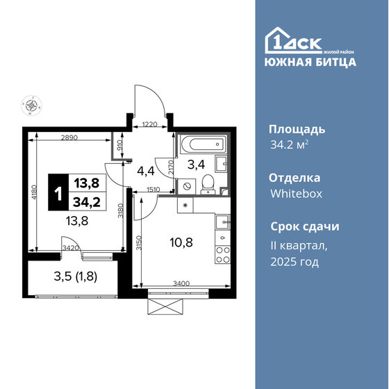 34,2 м², 1-комнатная квартира 9 883 800 ₽ - изображение 33