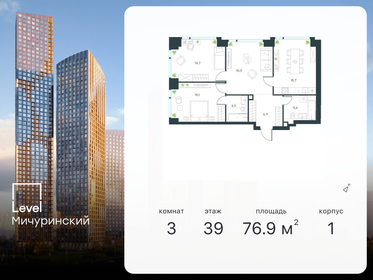 72,1 м², 3-комнатная квартира 35 756 112 ₽ - изображение 12